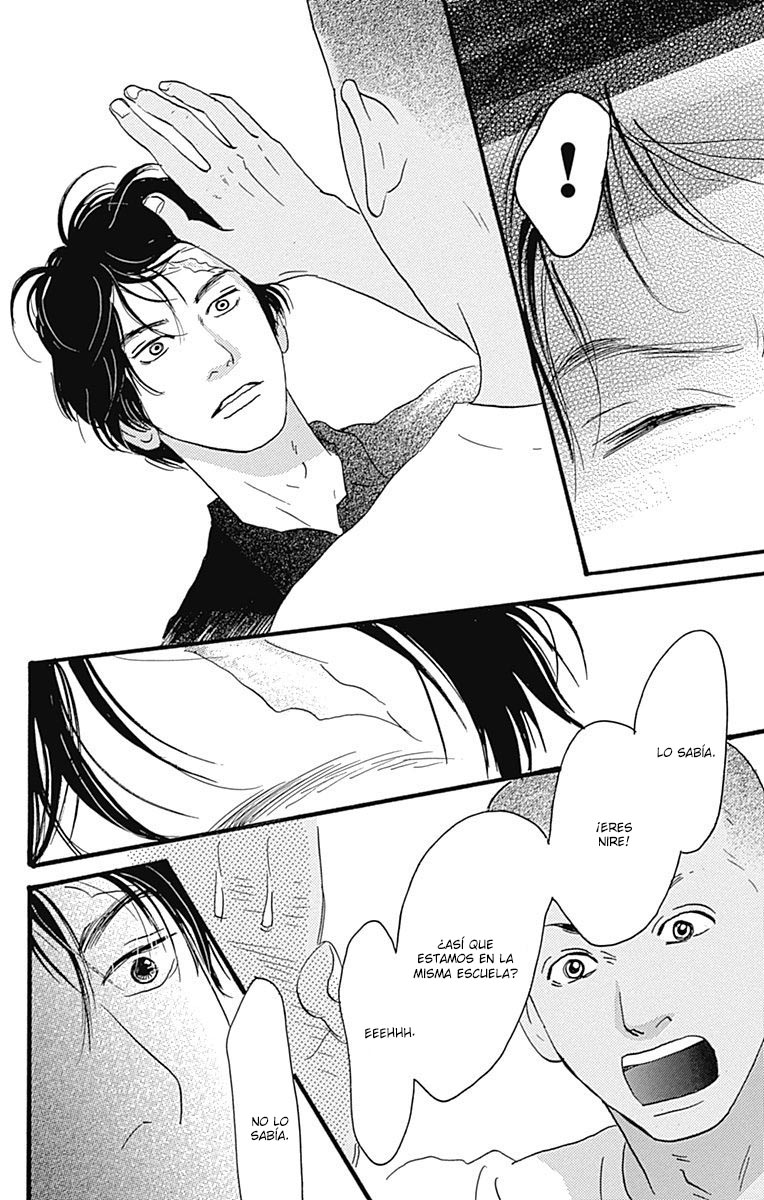 Taiyou ga Miteiru (Kamoshirenai Kara) Vol. 1 Ch. 3 第31页