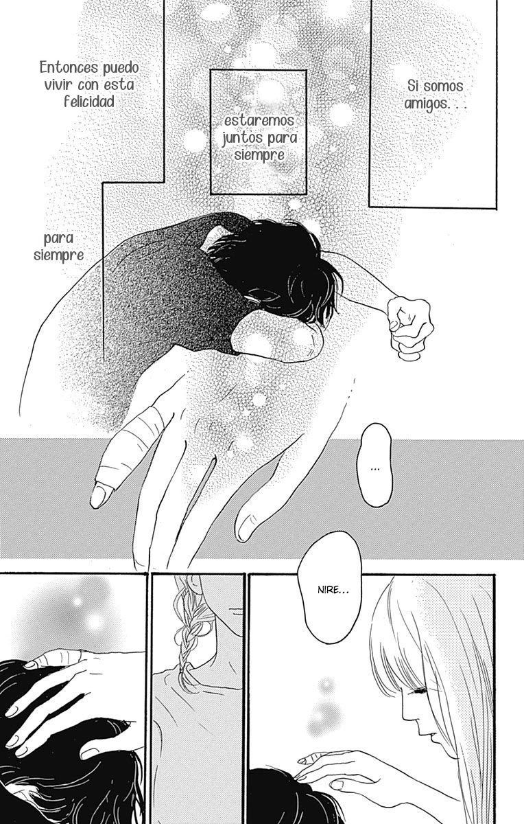 Taiyou ga Miteiru (Kamoshirenai Kara) Vol. 1 Ch. 3 第48页