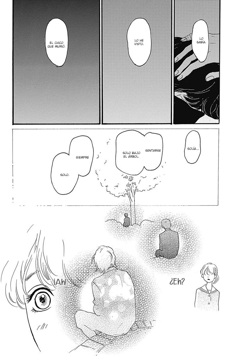 Taiyou ga Miteiru (Kamoshirenai Kara) Vol. 1 Ch. 3 第49页