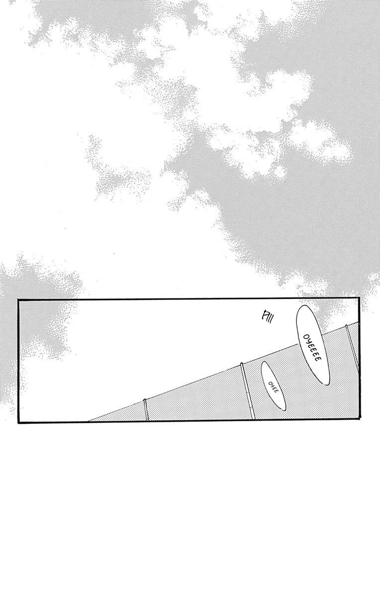Taiyou ga Miteiru (Kamoshirenai Kara) Vol. 1 Ch. 3 第6页