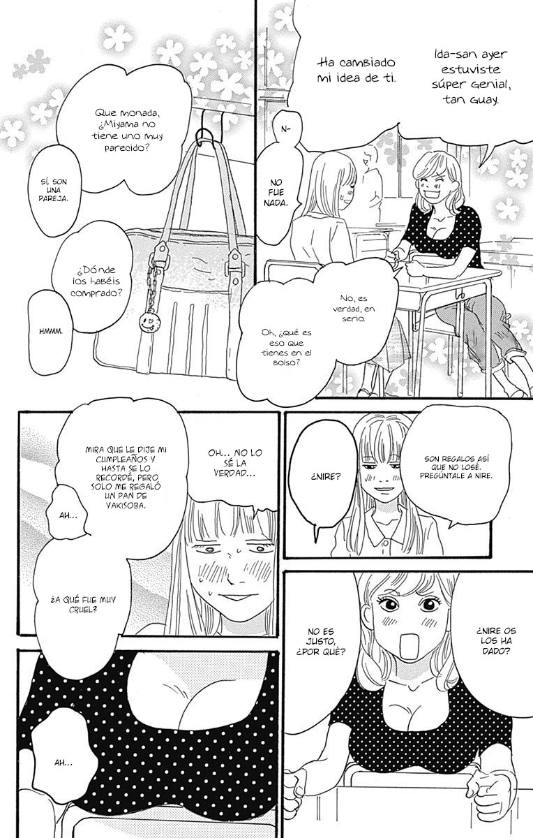 Taiyou ga Miteiru (Kamoshirenai Kara) Vol. 1 Ch. 3 第53页