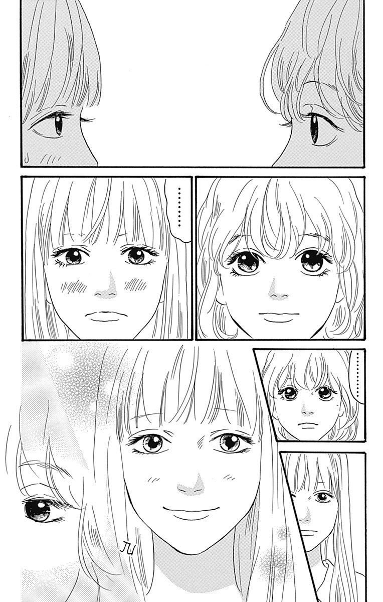 Taiyou ga Miteiru (Kamoshirenai Kara) Vol. 1 Ch. 3 第55页
