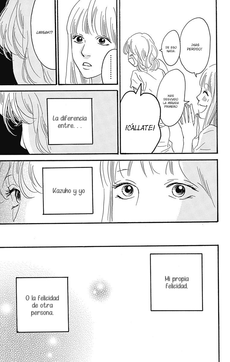 Taiyou ga Miteiru (Kamoshirenai Kara) Vol. 1 Ch. 3 第56页