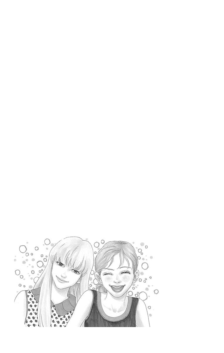 Taiyou ga Miteiru (Kamoshirenai Kara) Vol. 1 Ch. 3 第58页