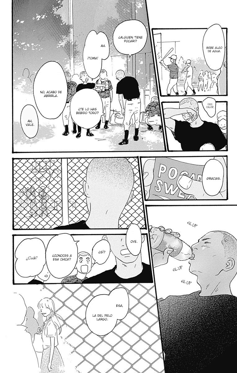 Taiyou ga Miteiru (Kamoshirenai Kara) Vol. 1 Ch. 3 第7页