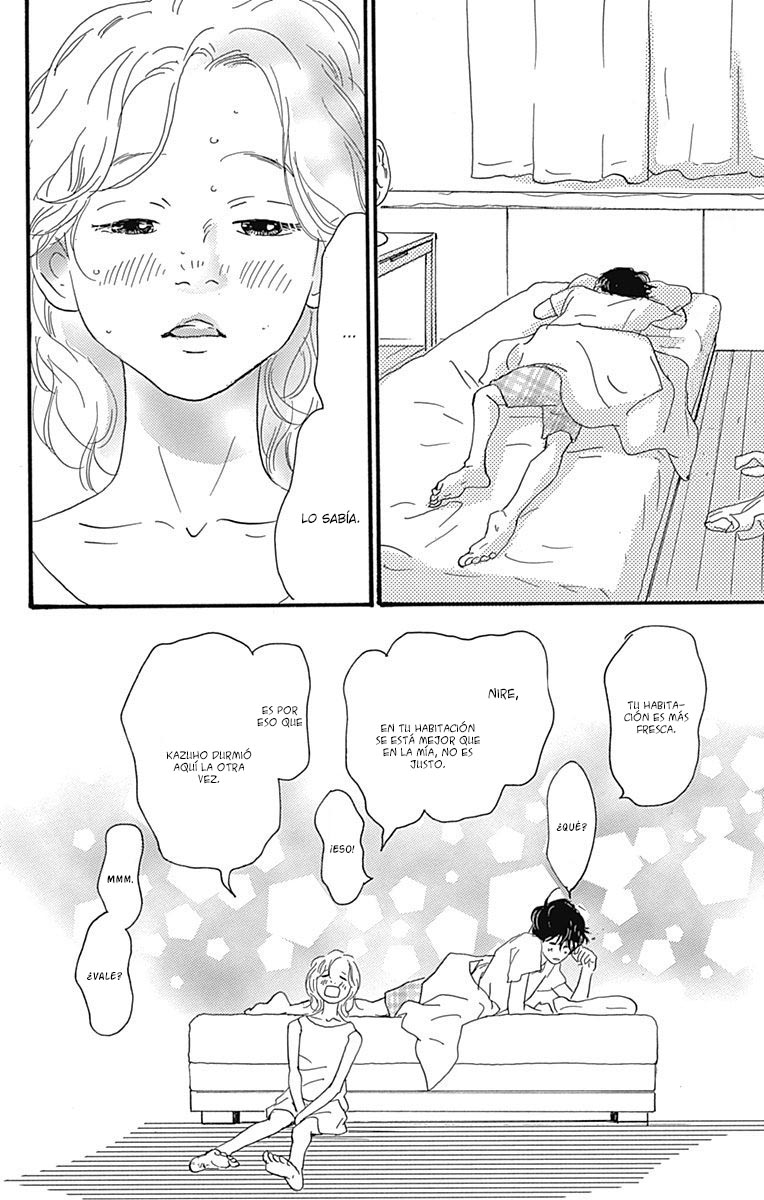 Taiyou ga Miteiru (Kamoshirenai Kara) Vol. 1 Ch. 3 第9页