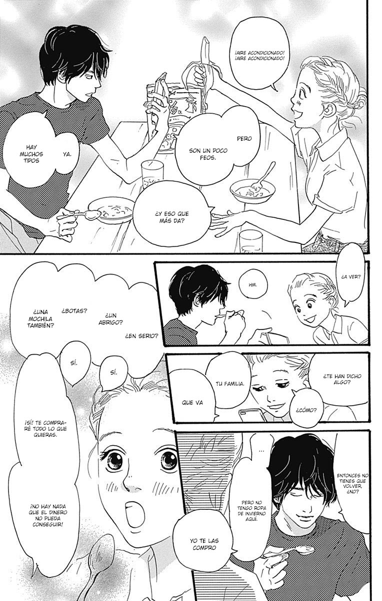 Taiyou ga Miteiru (Kamoshirenai Kara) Vol. 1 Ch. 3 第10页