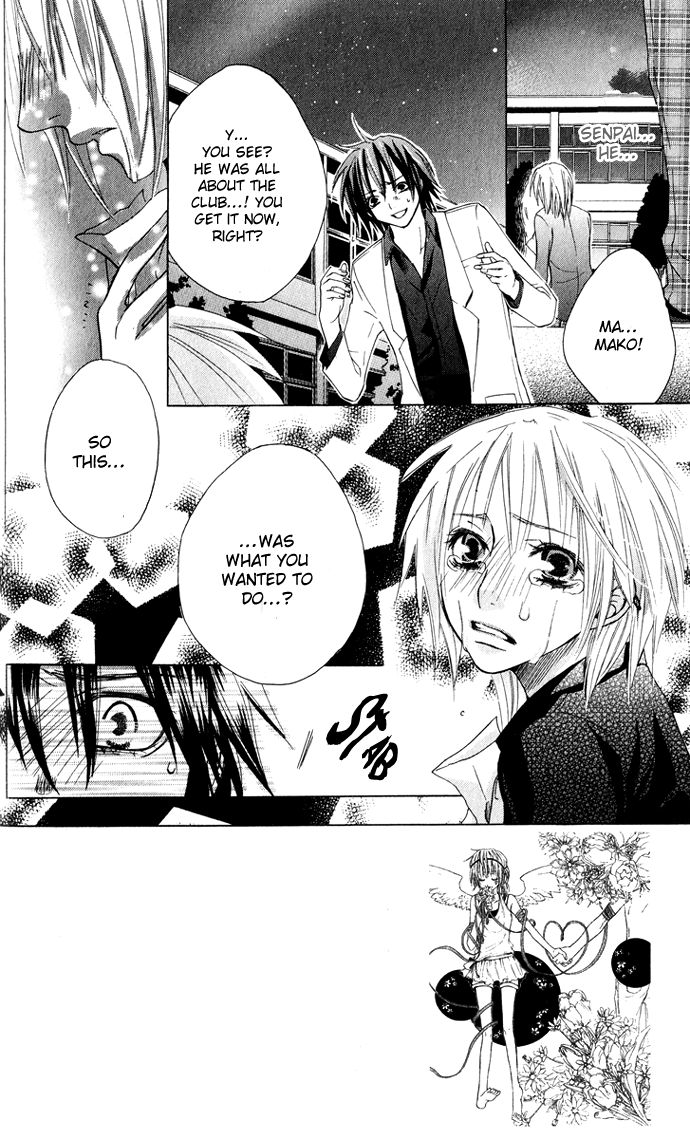 Shinai Virus Vol. 1 Ch. 6 第2页