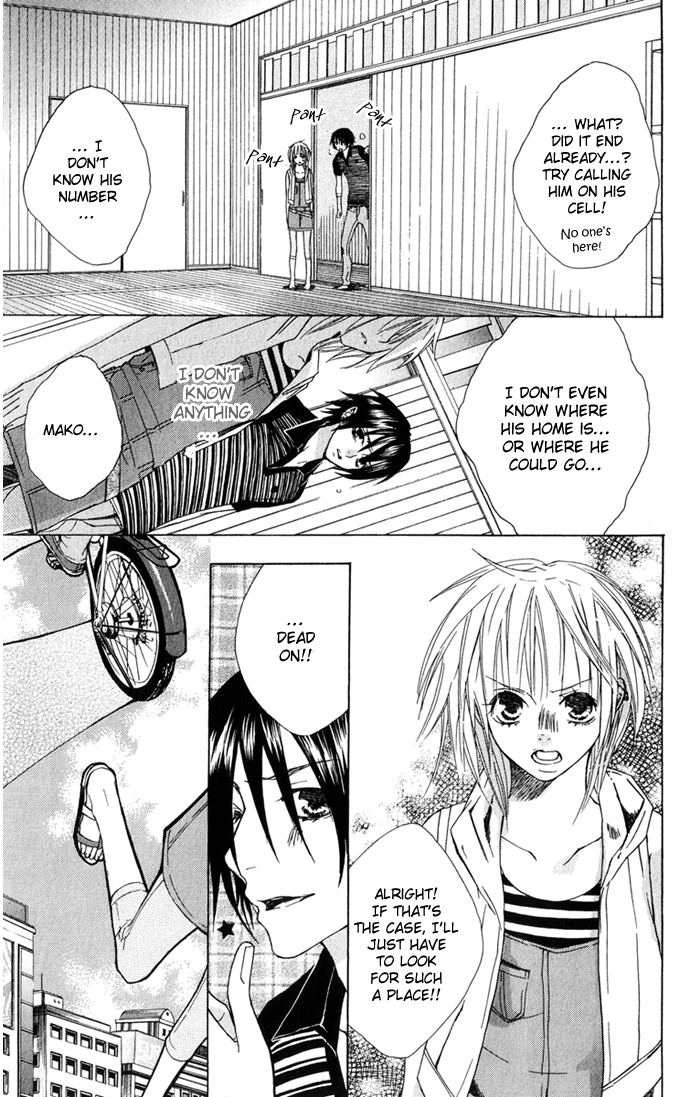 Shinai Virus Vol. 1 Ch. 6 第11页