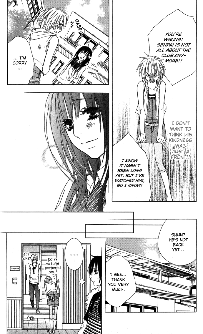 Shinai Virus Vol. 1 Ch. 6 第14页