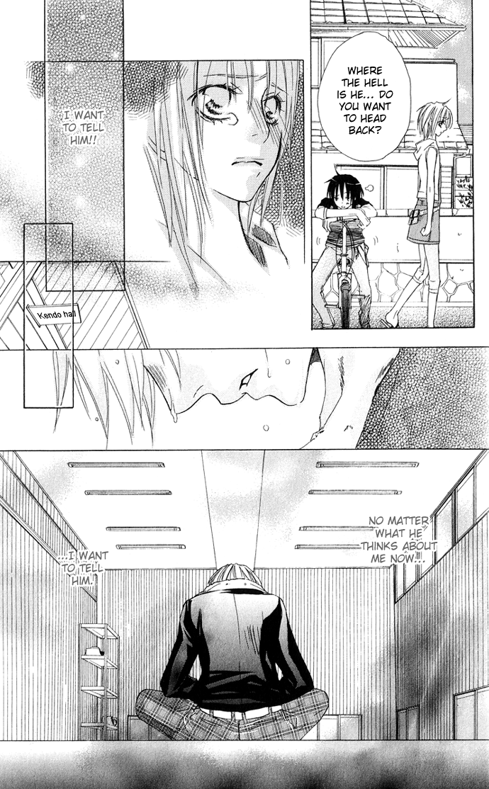 Shinai Virus Vol. 1 Ch. 6 第15页