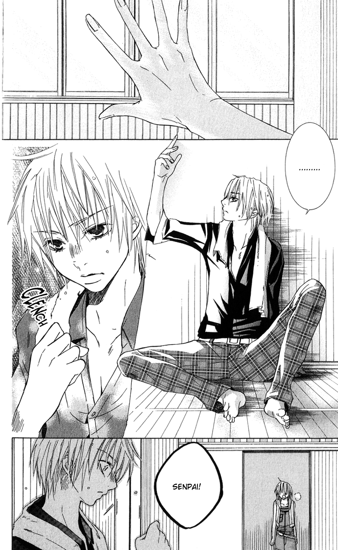 Shinai Virus Vol. 1 Ch. 6 第16页
