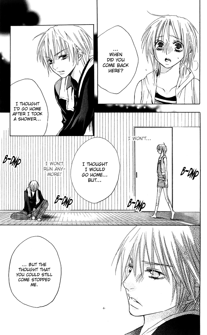 Shinai Virus Vol. 1 Ch. 6 第17页