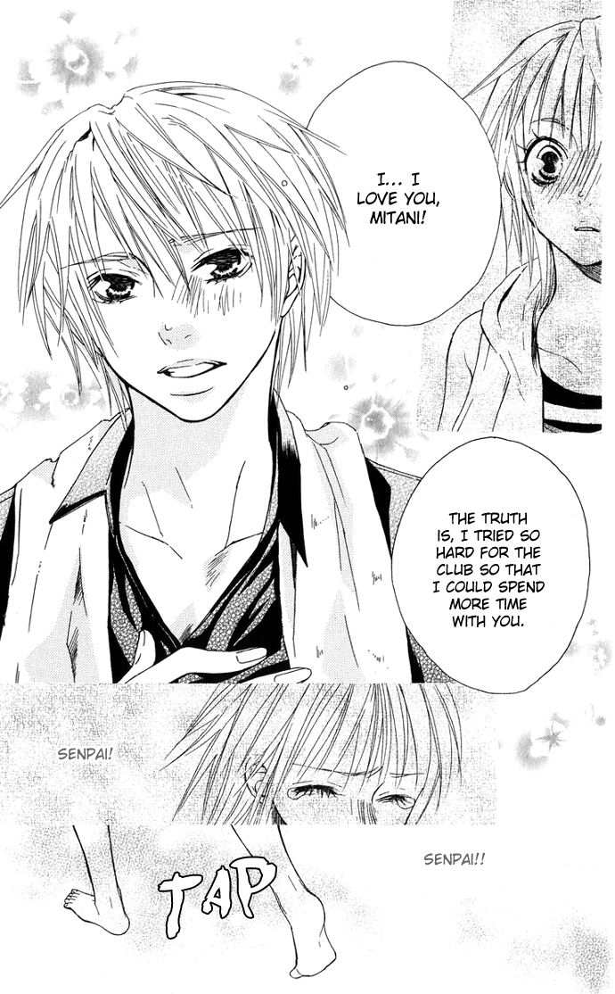Shinai Virus Vol. 1 Ch. 6 第19页