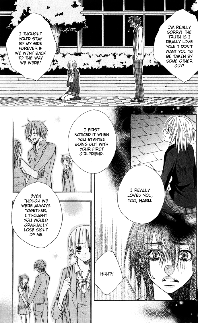 Shinai Virus Vol. 1 Ch. 6 第3页