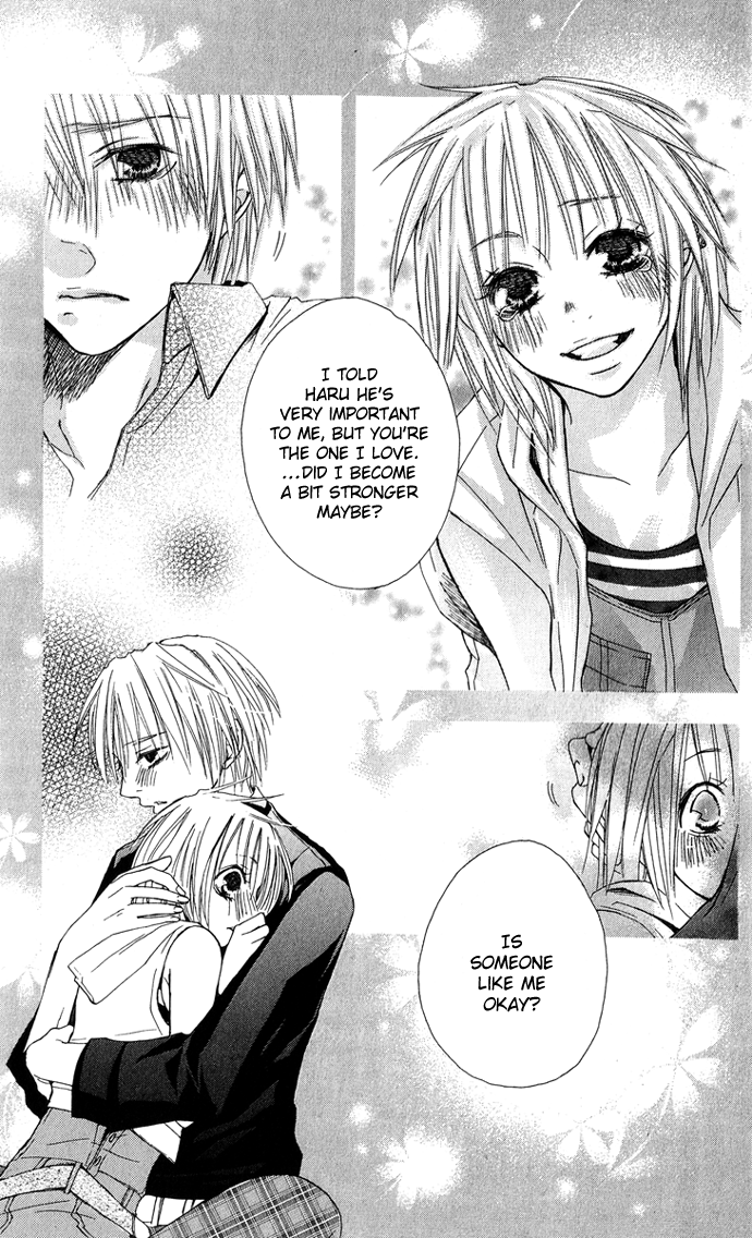 Shinai Virus Vol. 1 Ch. 6 第21页