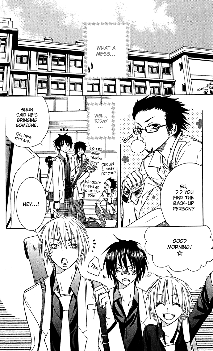 Shinai Virus Vol. 1 Ch. 6 第24页