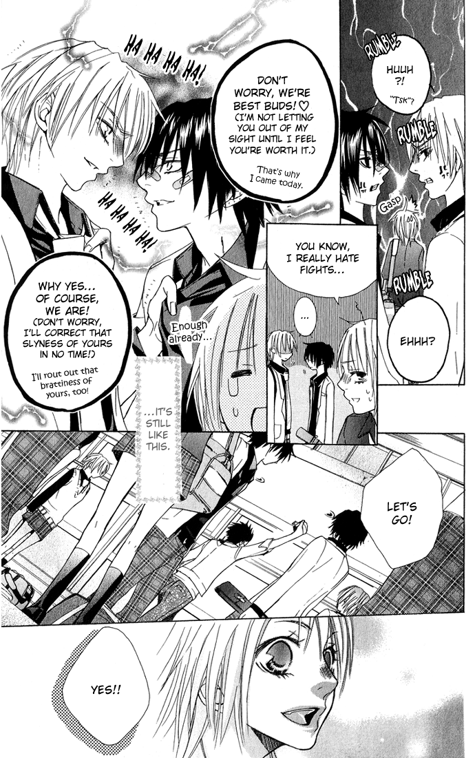 Shinai Virus Vol. 1 Ch. 6 第25页