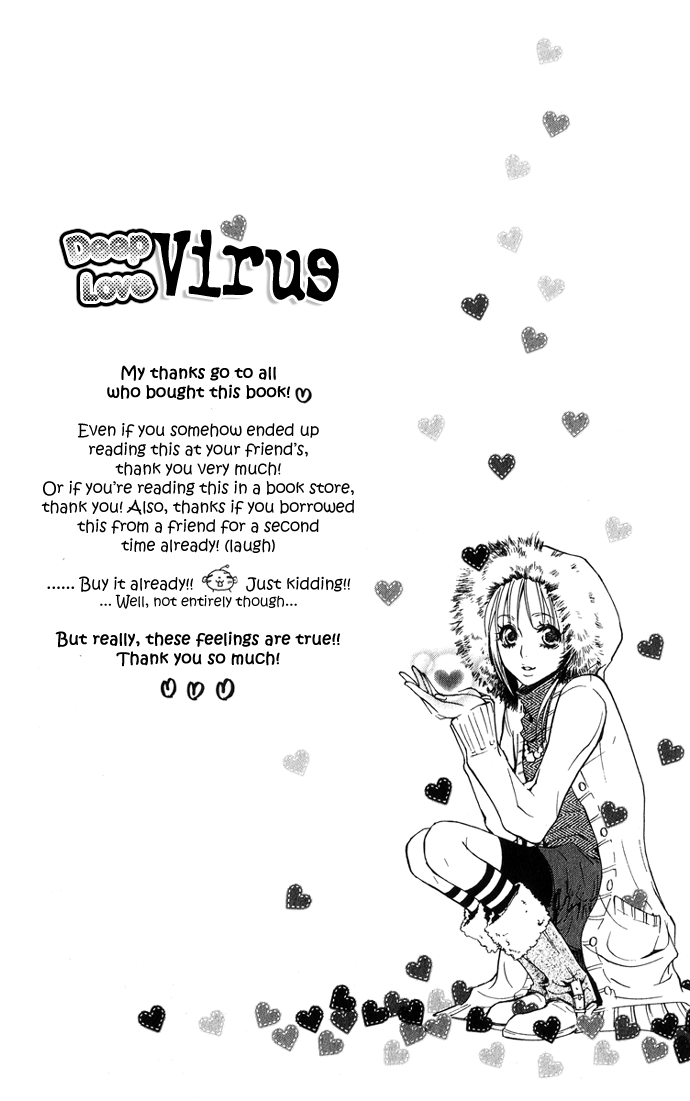 Shinai Virus Vol. 1 Ch. 6 第27页