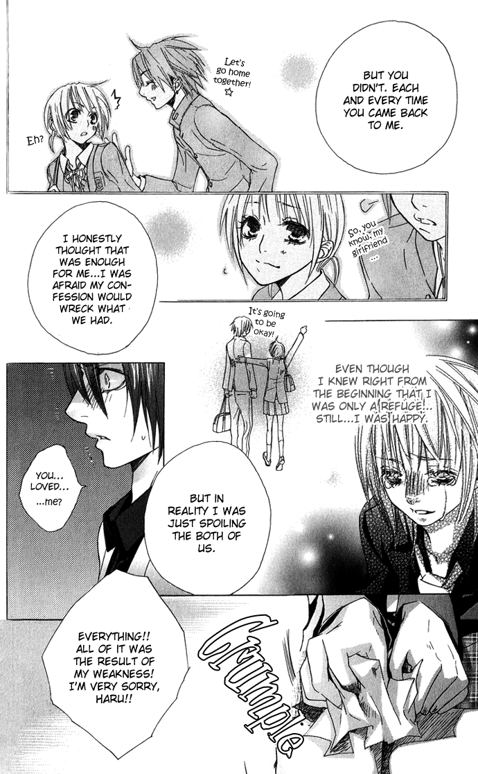 Shinai Virus Vol. 1 Ch. 6 第4页