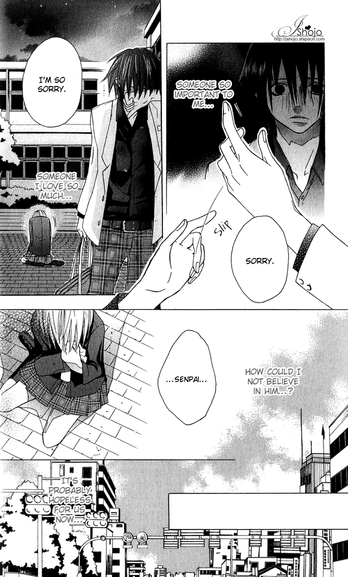 Shinai Virus Vol. 1 Ch. 6 第6页