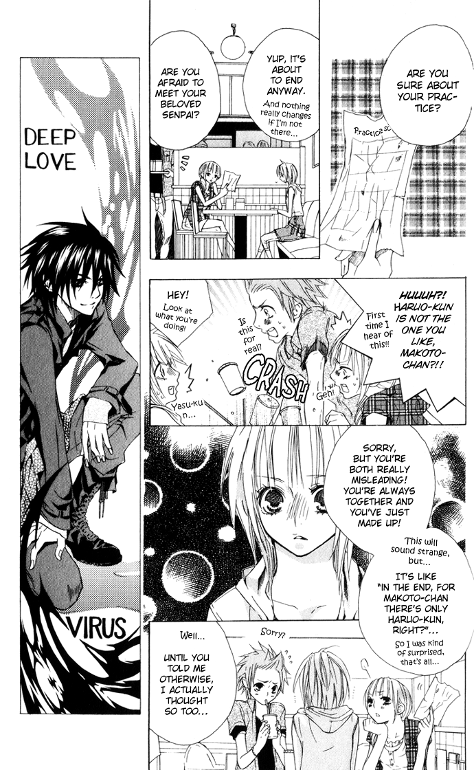 Shinai Virus Vol. 1 Ch. 6 第7页