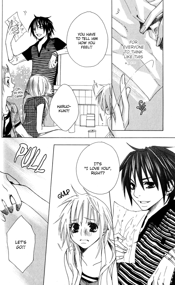 Shinai Virus Vol. 1 Ch. 6 第8页