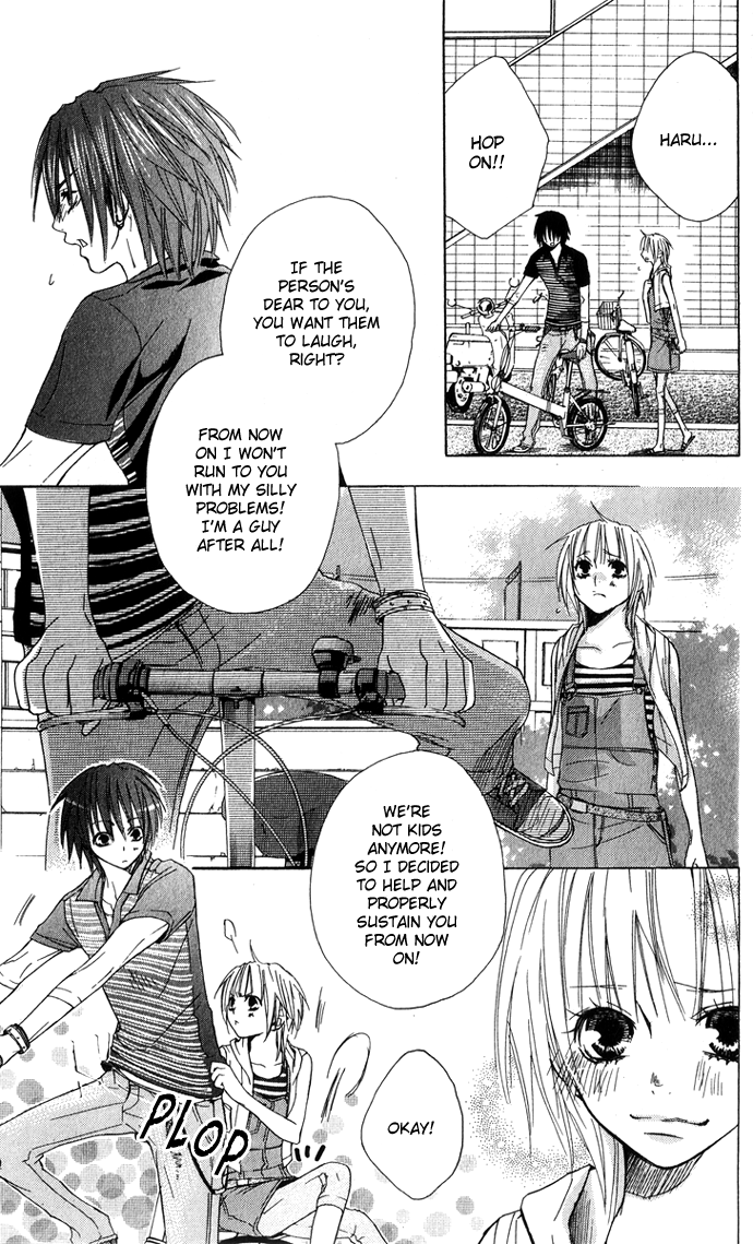 Shinai Virus Vol. 1 Ch. 6 第9页