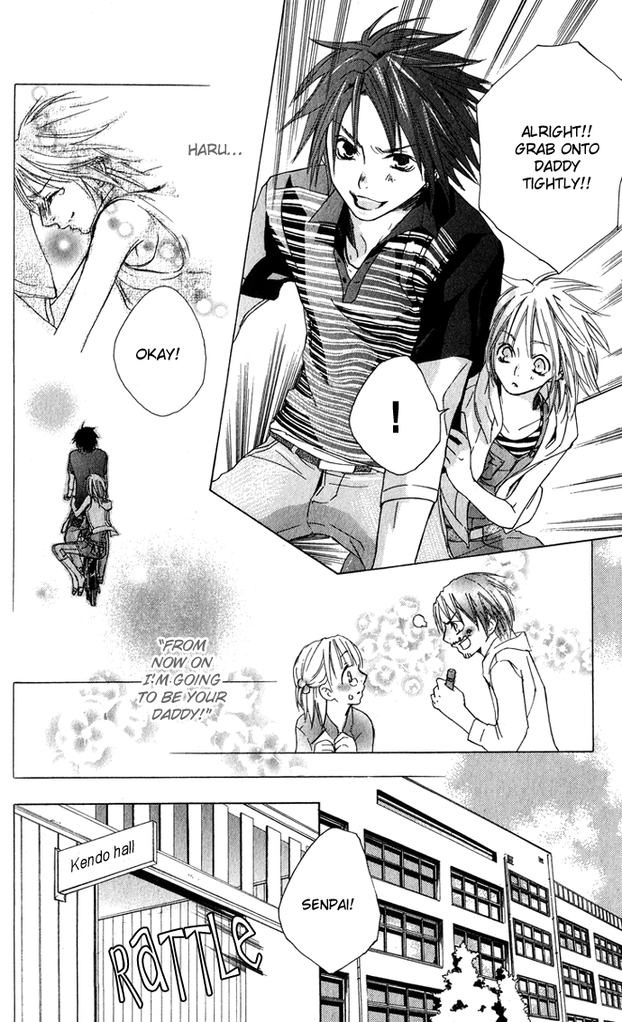 Shinai Virus Vol. 1 Ch. 6 第10页