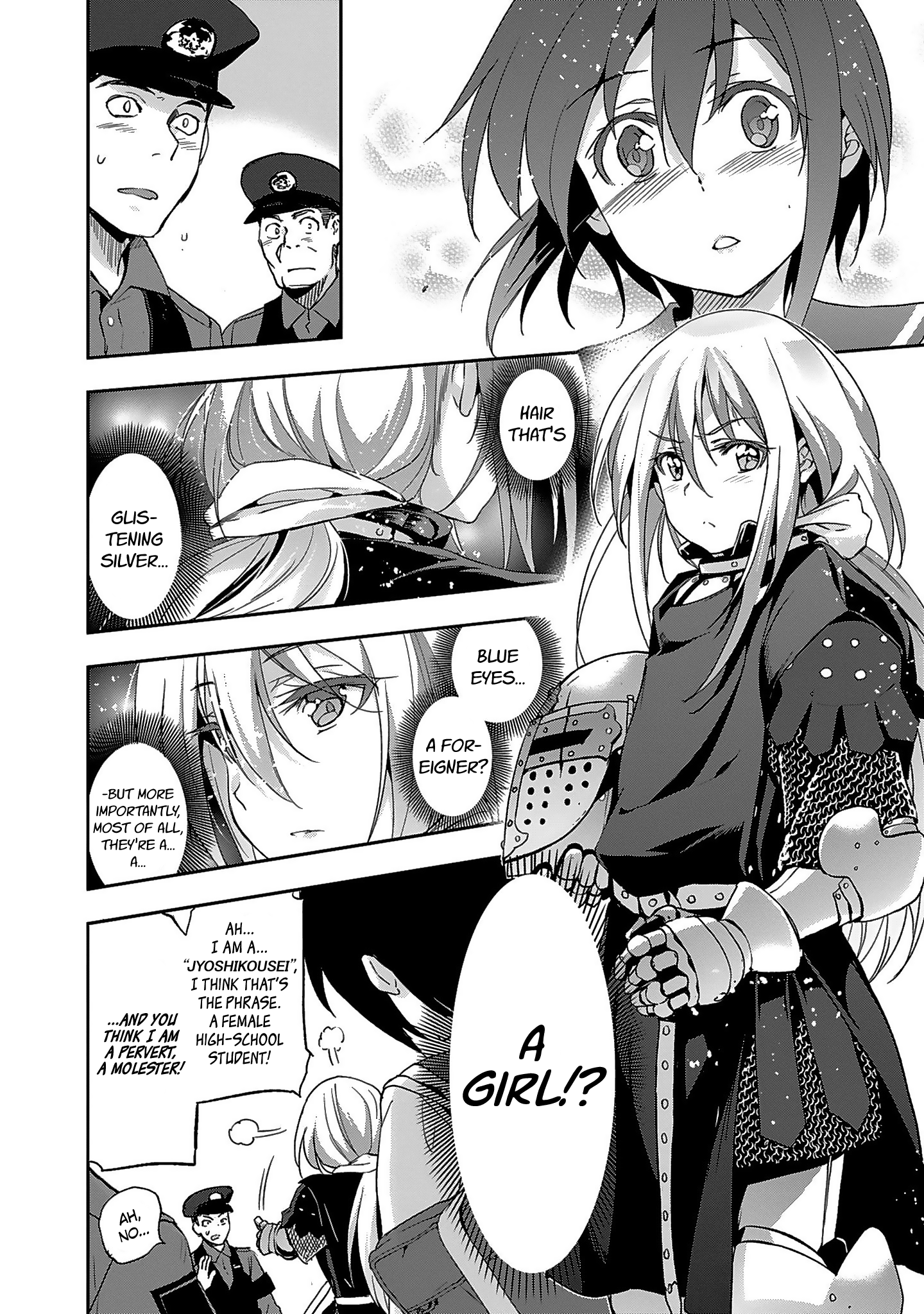 Shoujo Kishidan × Knight Tale Act 1 第19页