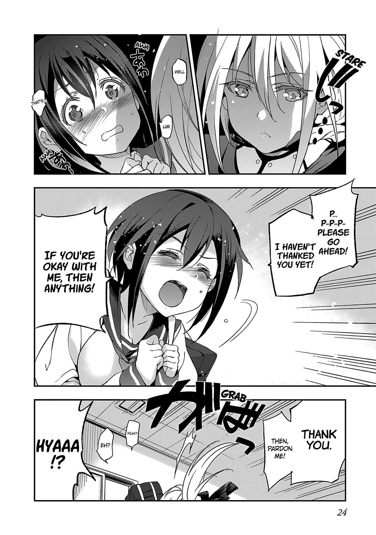 Shoujo Kishidan × Knight Tale Act 1 第23页