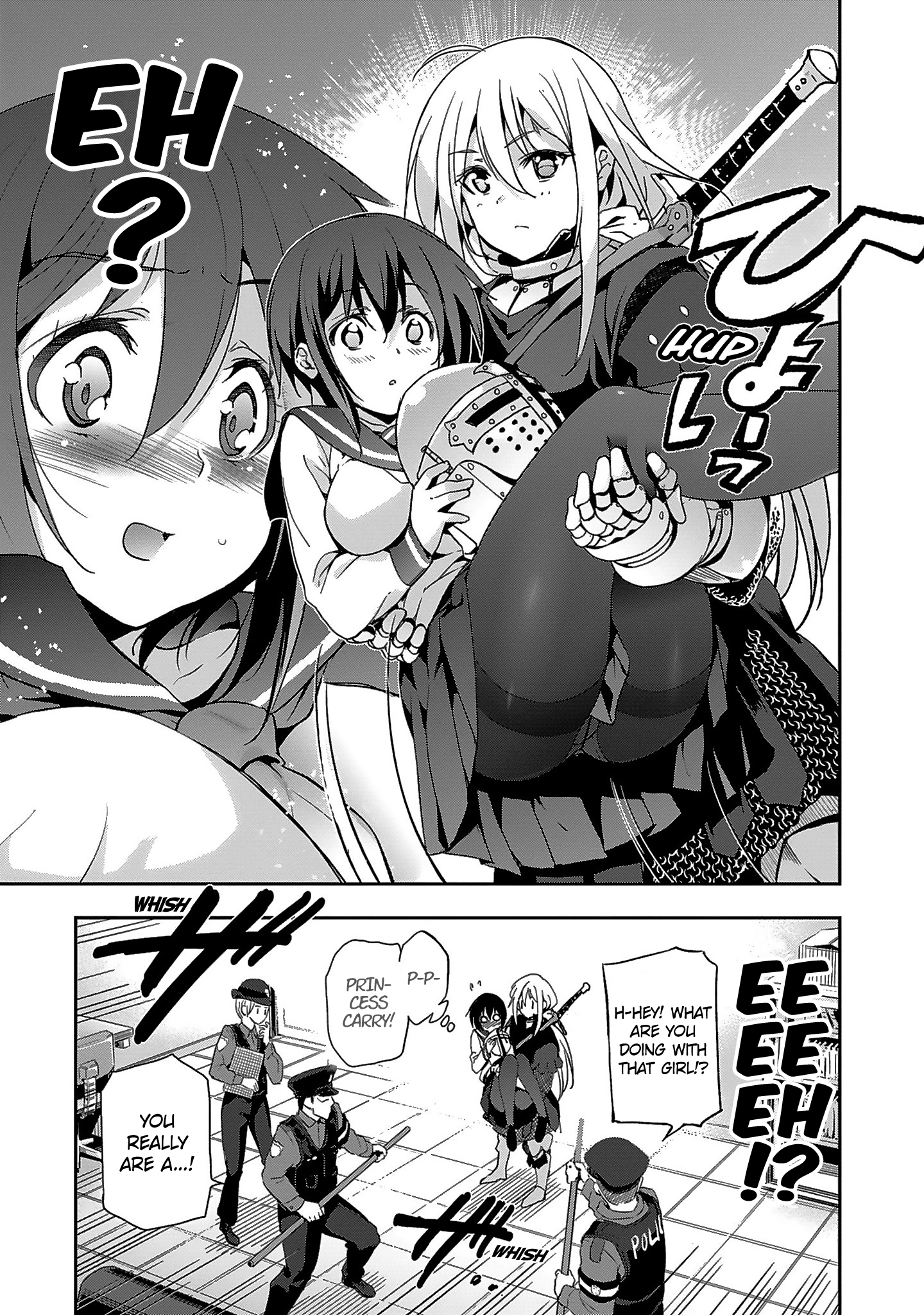 Shoujo Kishidan × Knight Tale Act 1 第24页