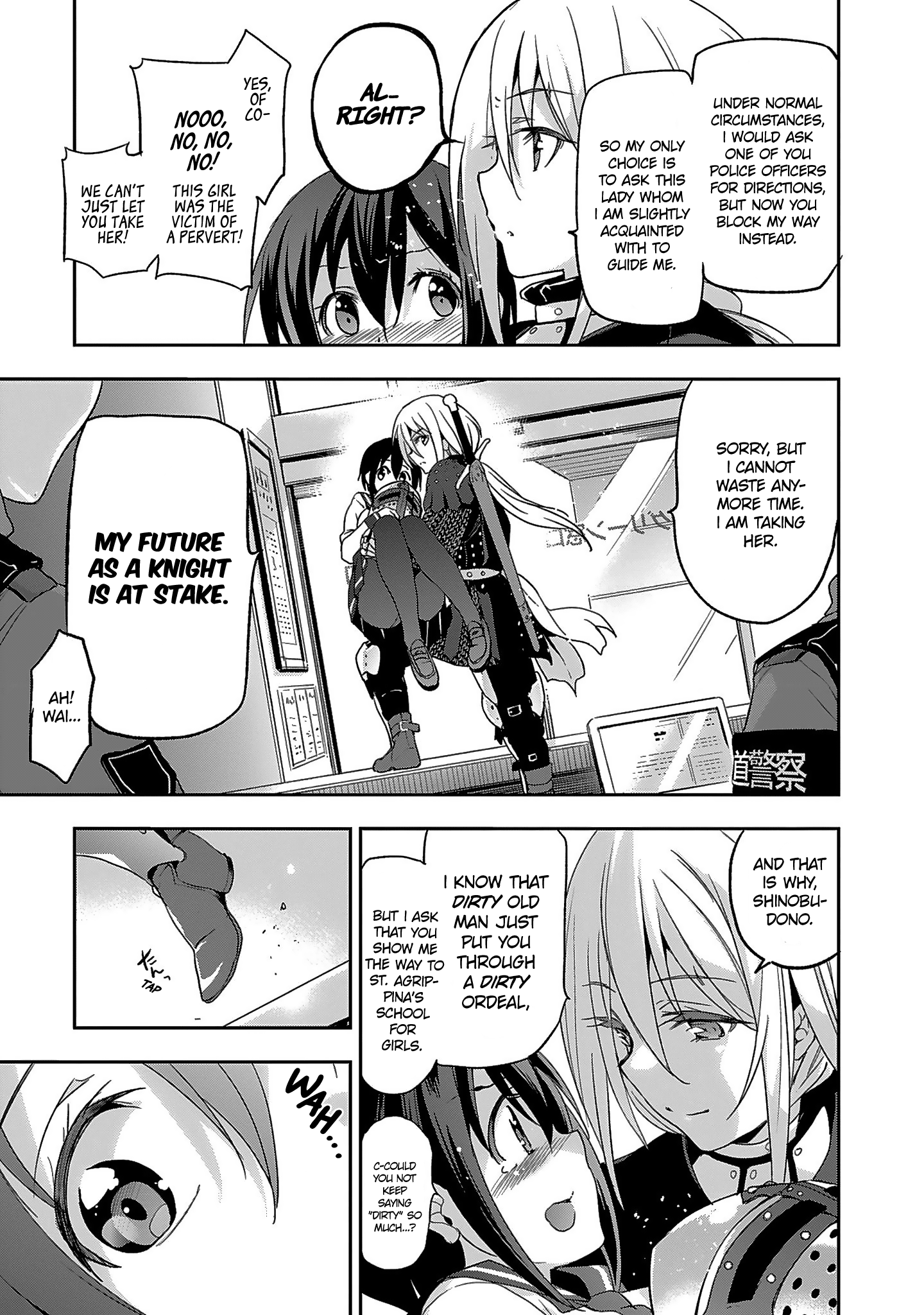Shoujo Kishidan × Knight Tale Act 1 第26页