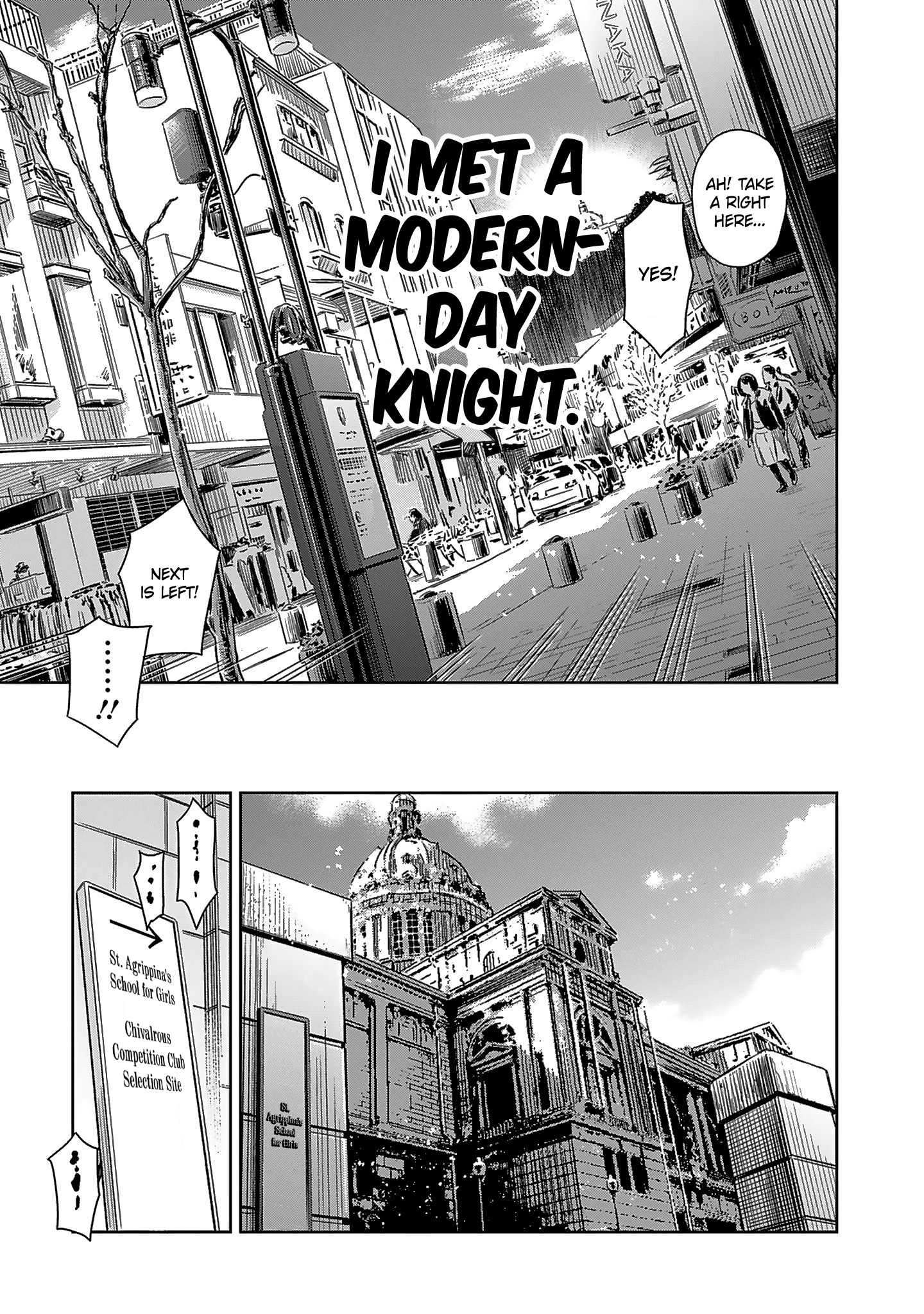 Shoujo Kishidan × Knight Tale Act 1 第28页