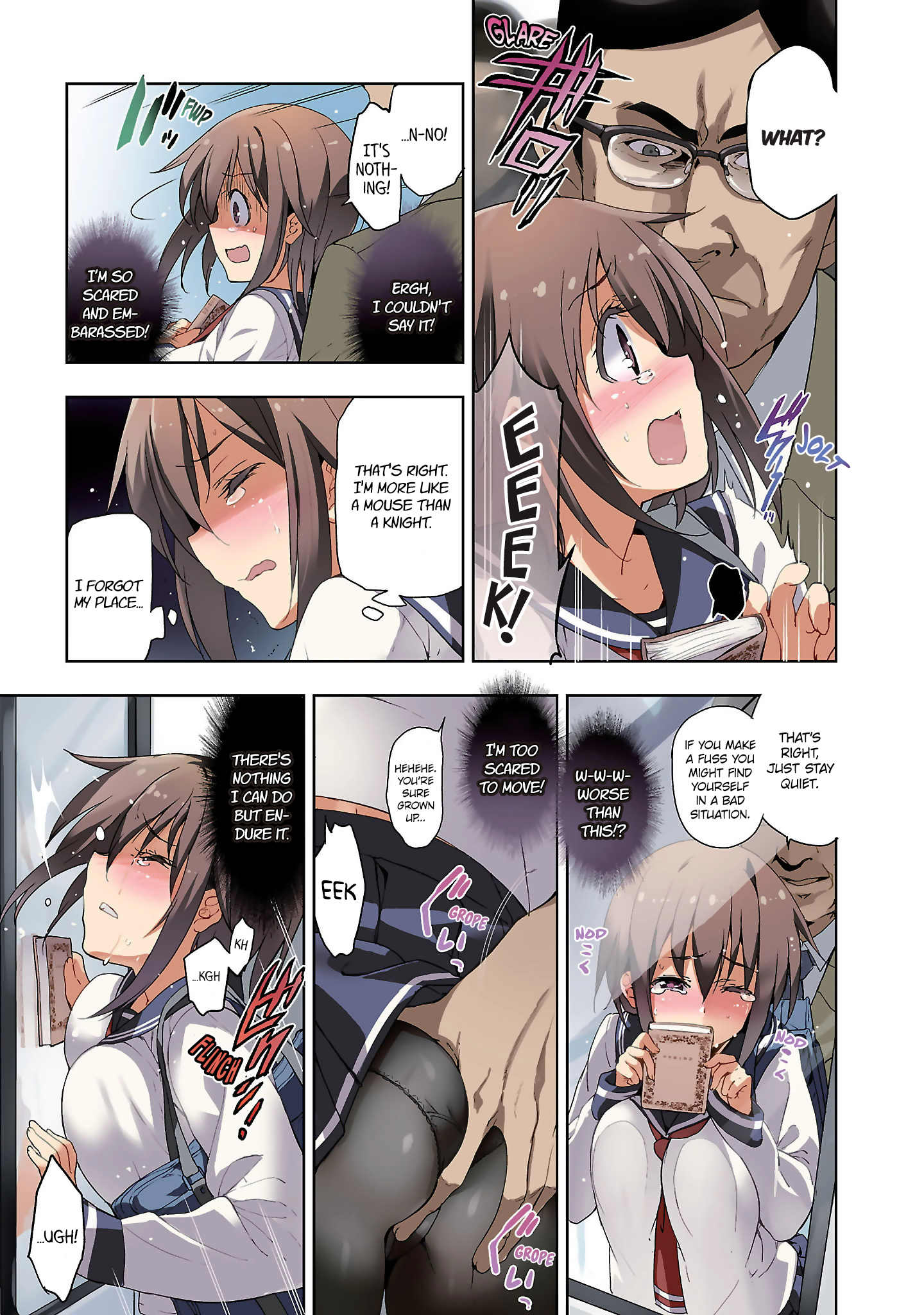 Shoujo Kishidan × Knight Tale 第5页