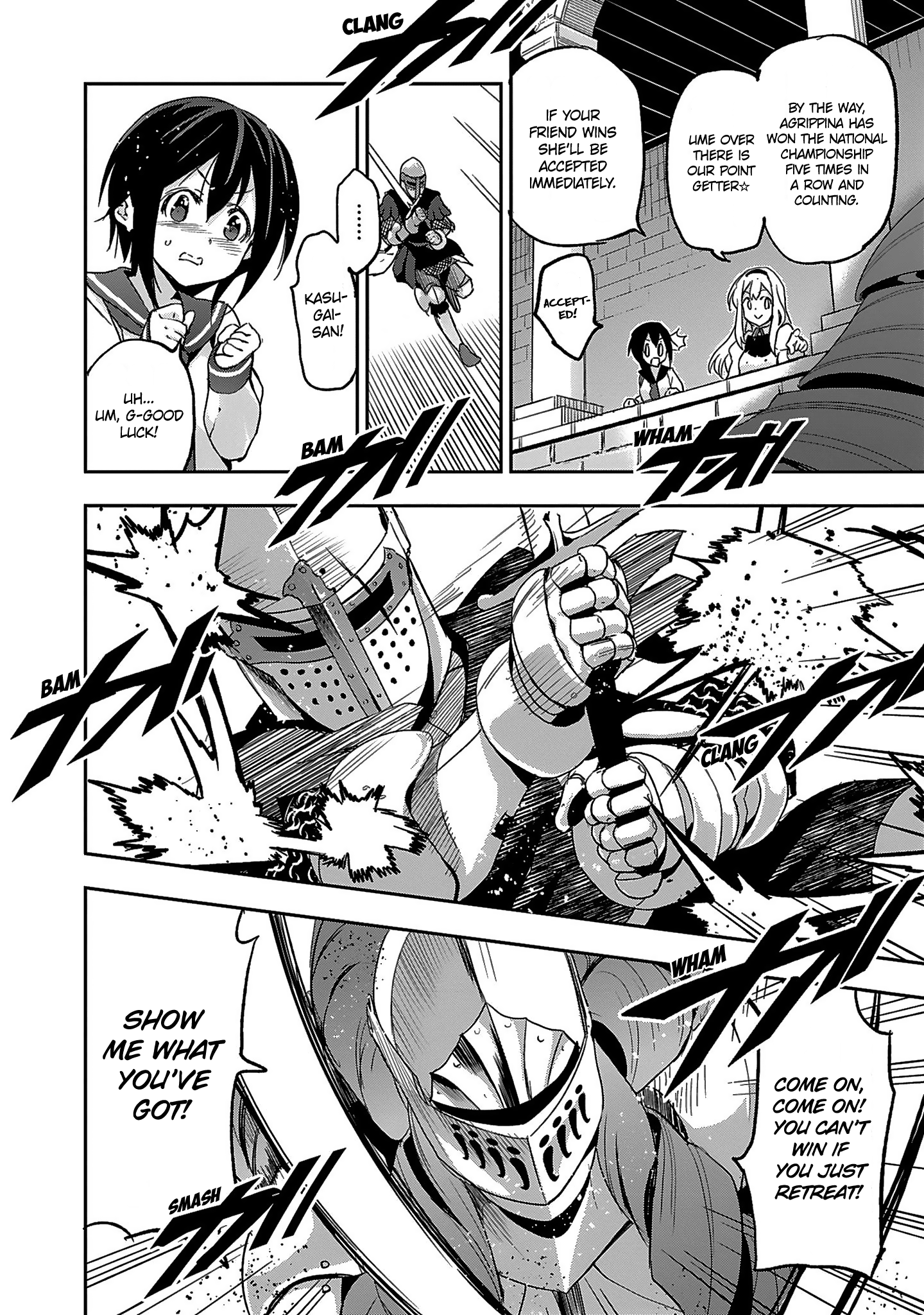 Shoujo Kishidan × Knight Tale Act 1 第55页