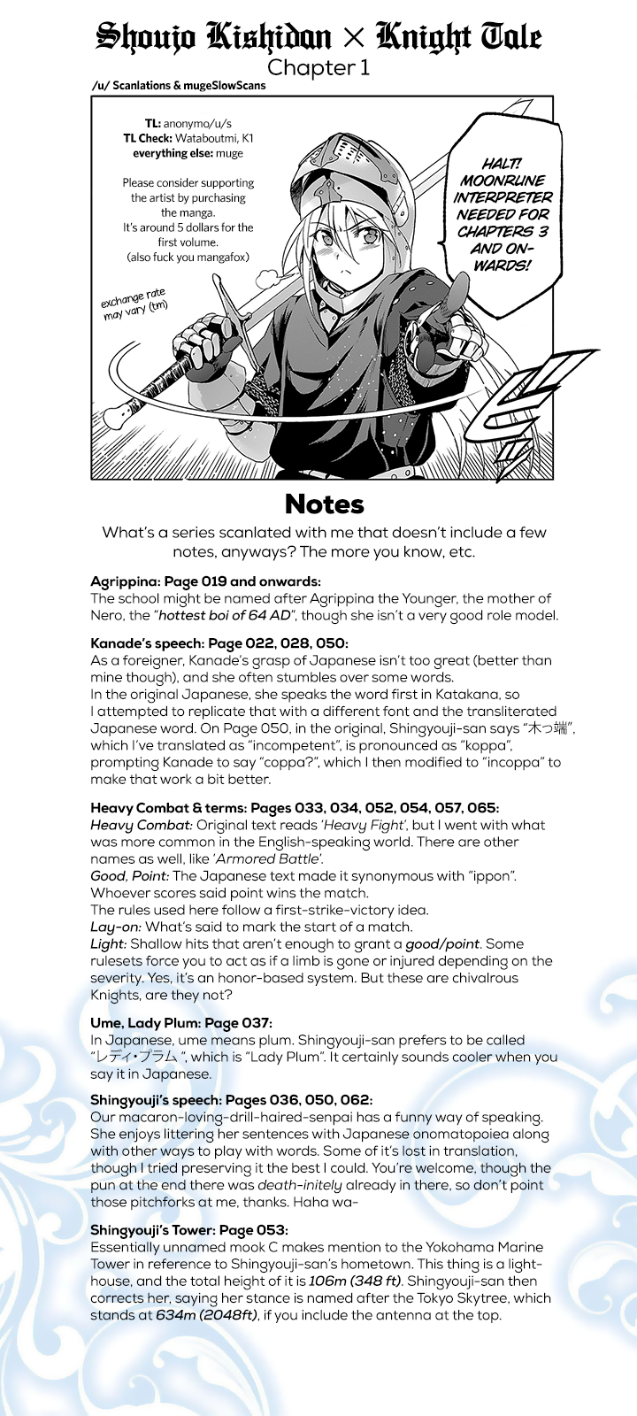 Shoujo Kishidan × Knight Tale Act 1 第68页