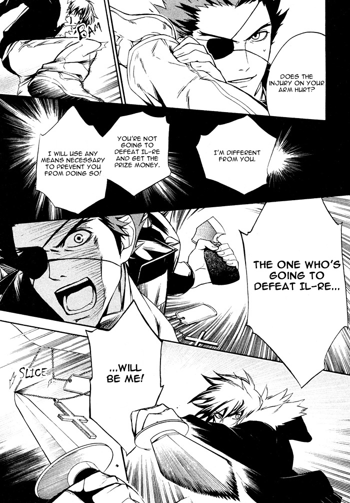 Togainu no Chi ~ Zero Vol. 1 Ch. 2 第11页