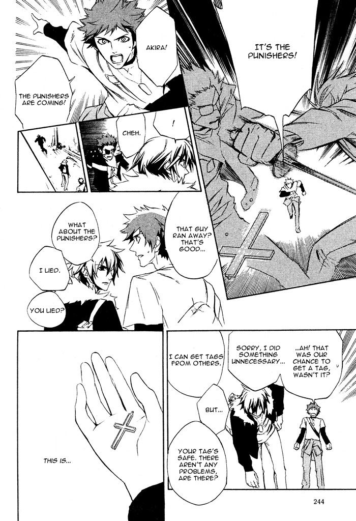 Togainu no Chi ~ Zero Vol. 1 Ch. 2 第12页