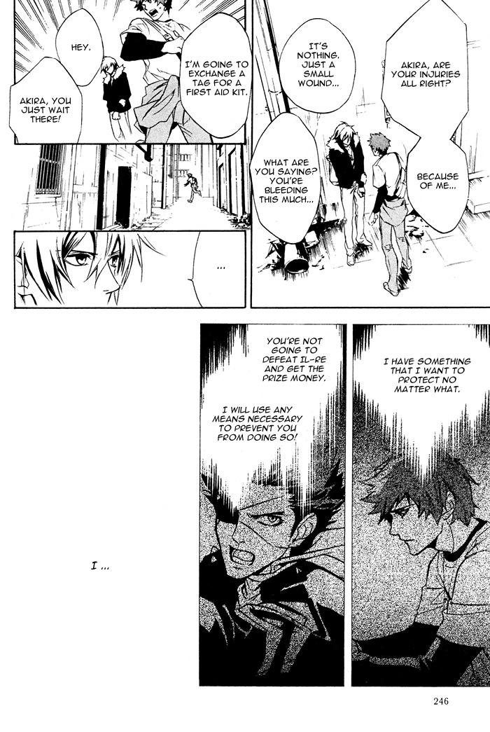 Togainu no Chi ~ Zero Vol. 1 Ch. 2 第14页
