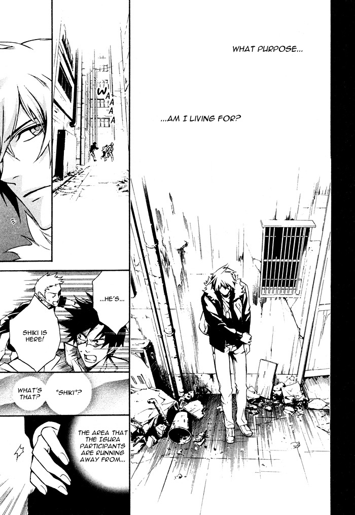 Togainu no Chi ~ Zero Vol. 1 Ch. 2 第15页