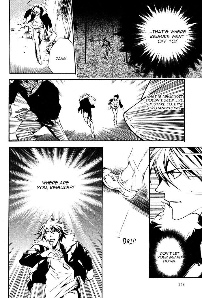 Togainu no Chi ~ Zero Vol. 1 Ch. 2 第16页
