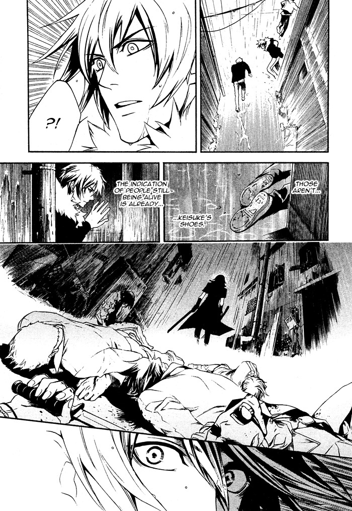 Togainu no Chi ~ Zero Vol. 1 Ch. 2 第17页