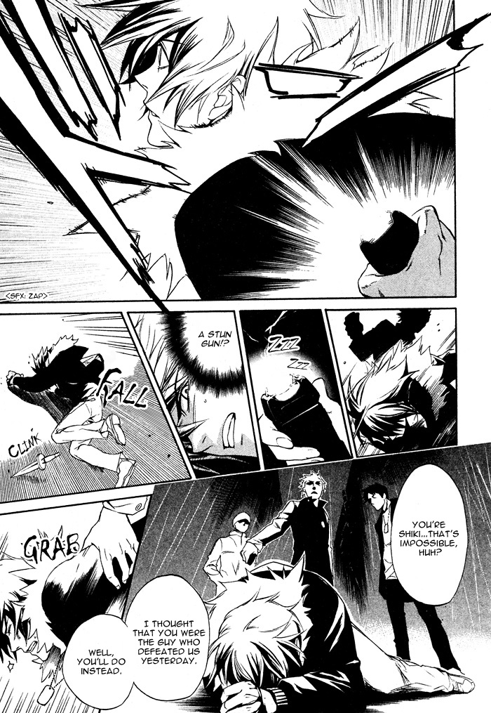 Togainu no Chi ~ Zero Vol. 1 Ch. 2 第21页
