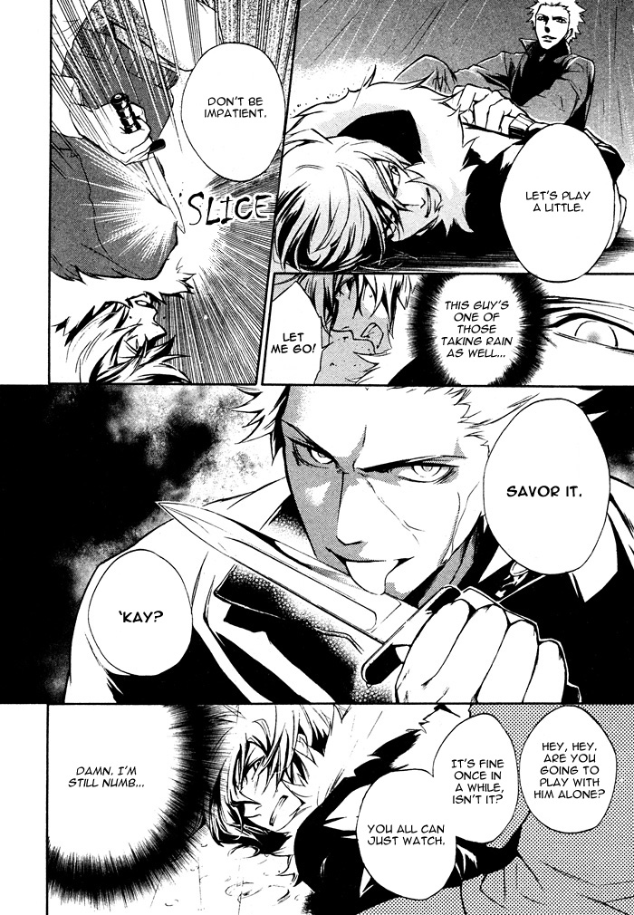 Togainu no Chi ~ Zero Vol. 1 Ch. 2 第22页