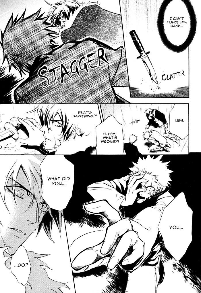 Togainu no Chi ~ Zero Vol. 1 Ch. 2 第23页