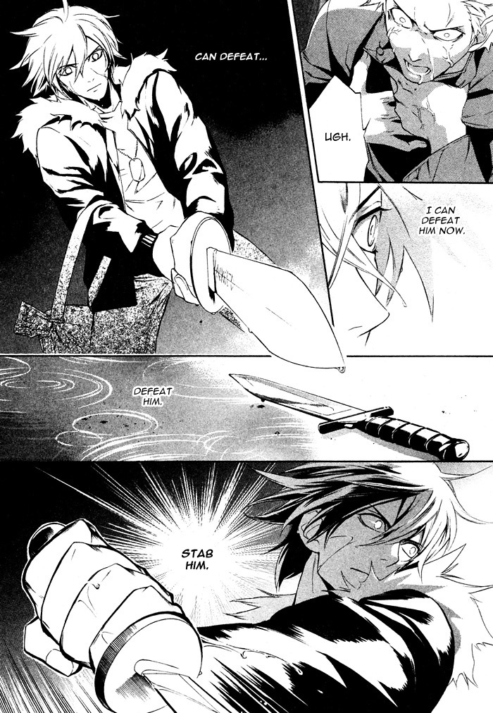 Togainu no Chi ~ Zero Vol. 1 Ch. 2 第24页