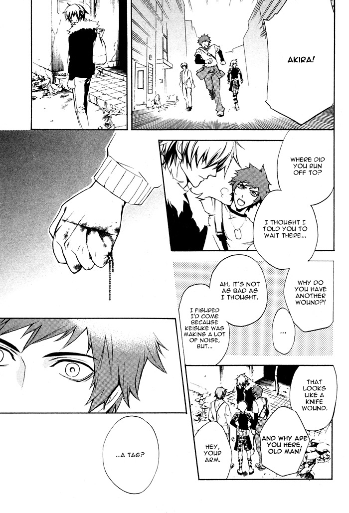 Togainu no Chi ~ Zero Vol. 1 Ch. 2 第27页