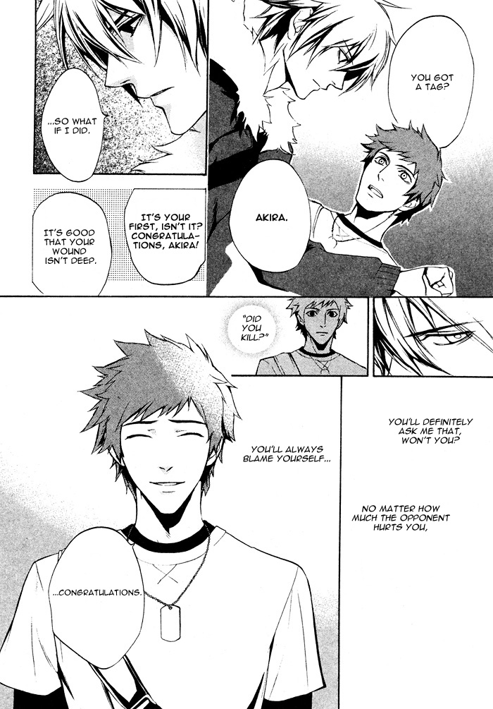 Togainu no Chi ~ Zero Vol. 1 Ch. 2 第28页