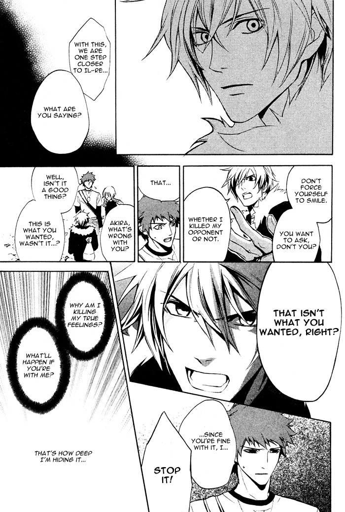 Togainu no Chi ~ Zero Vol. 1 Ch. 2 第29页